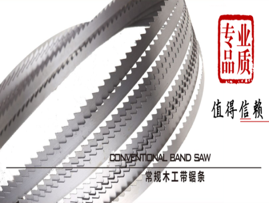 Woodworking band saw blade